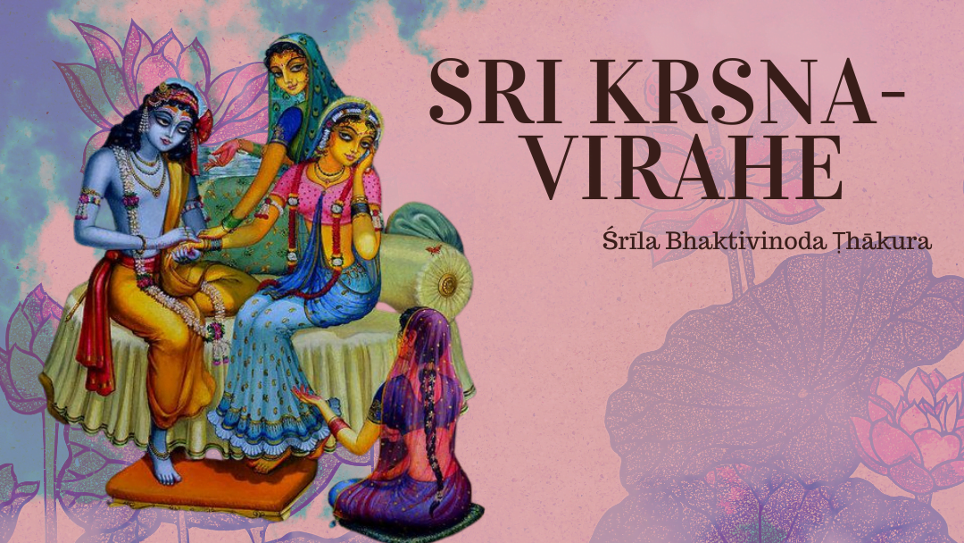 Sri Krishna Virahe