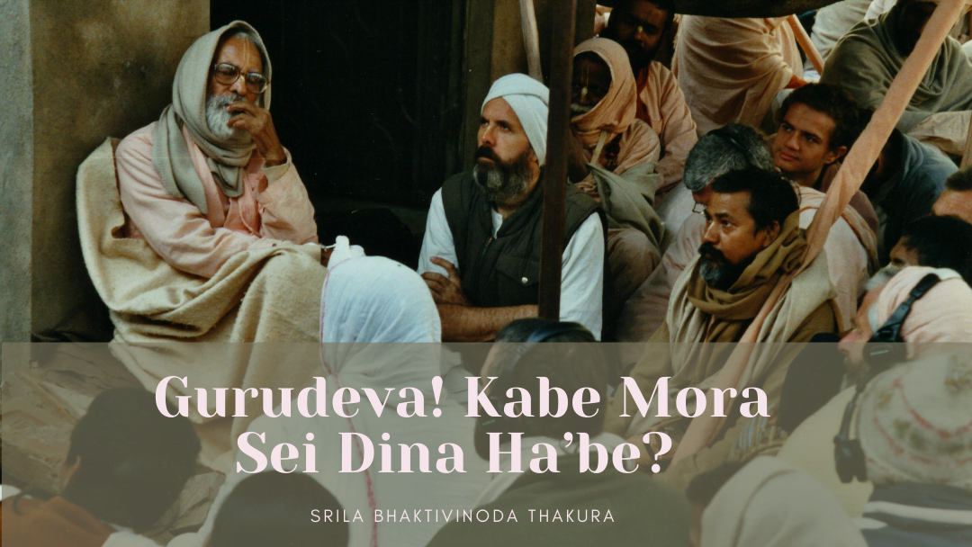 Gurudeva! Kabe Mora Sei Dina Ha’be?