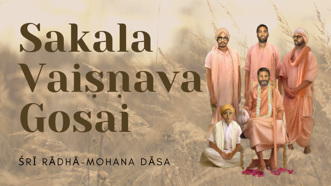 Sakala Vaisnava Gosai
