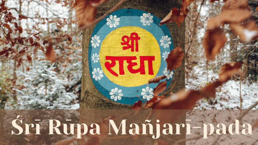Sri Rupa Manjari-pada