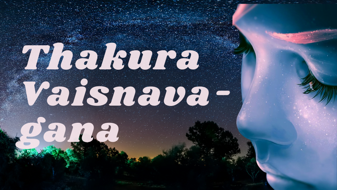 Thakura Vaisnava-gana