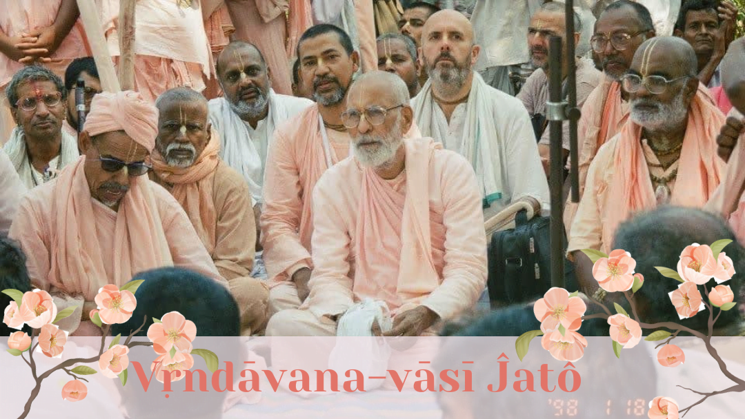 Vrindavana-vasi Jato