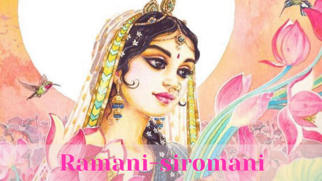 Ramani-siromani