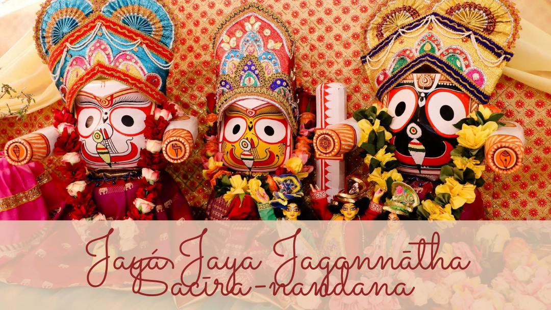 Jaya Jaya Jagannatha Sacira-nandana
