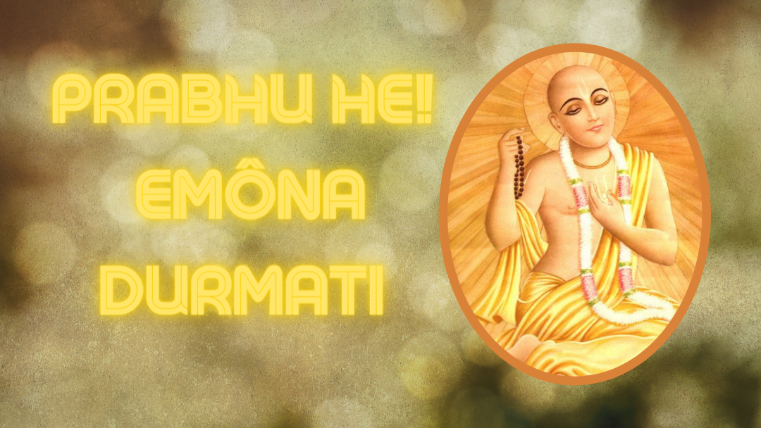 Prabhu He! Emôna Durmati