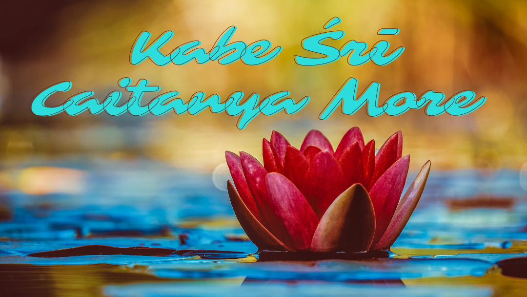 Kabe Sri Caitanya More