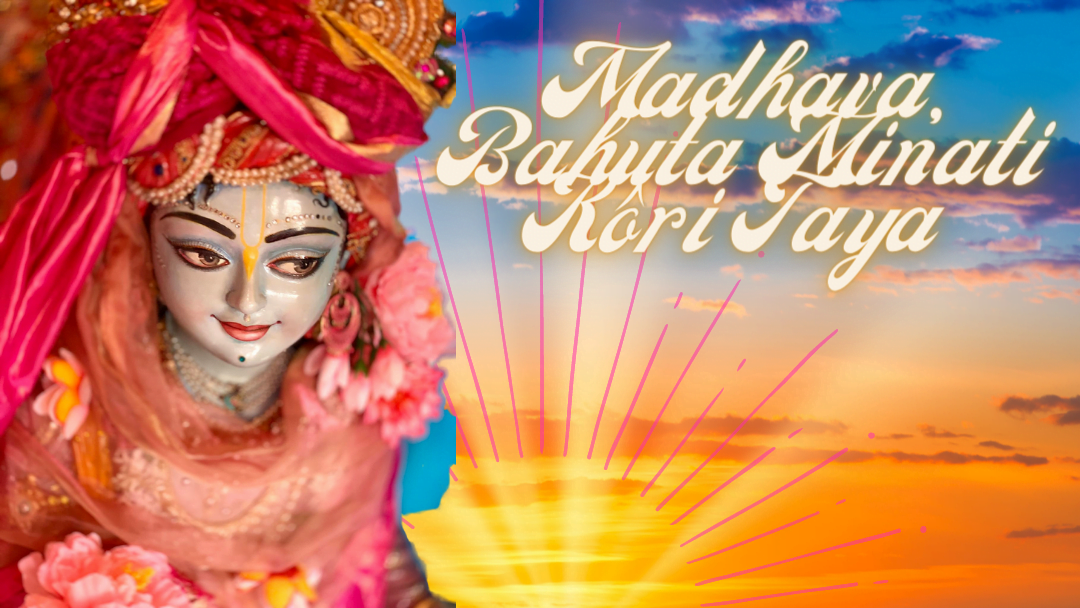 Kabe Krishna-dhana Pabô 