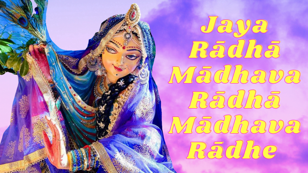Jaya Radha Madhava Radha Madhava Radhe 