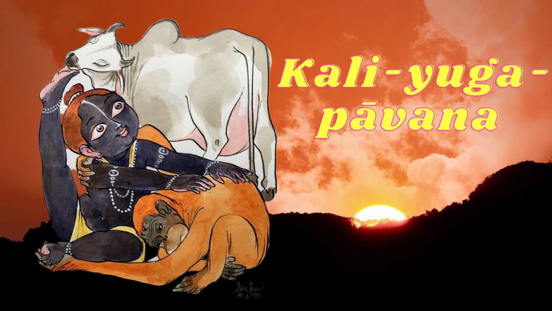 Kali-yuga-pavana 