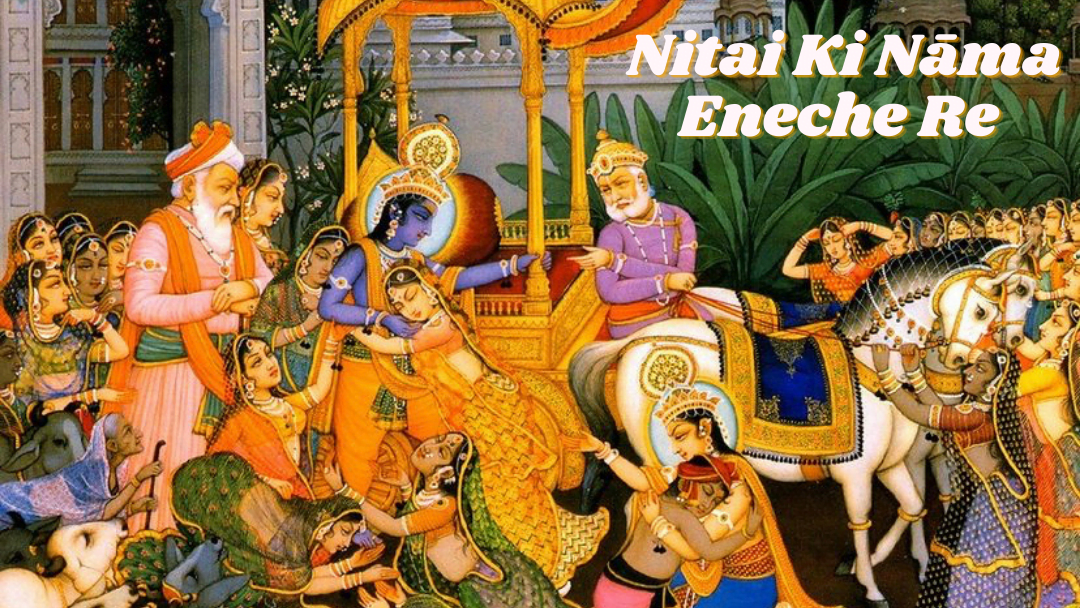 Nitai Ki Nama Eneche Re 