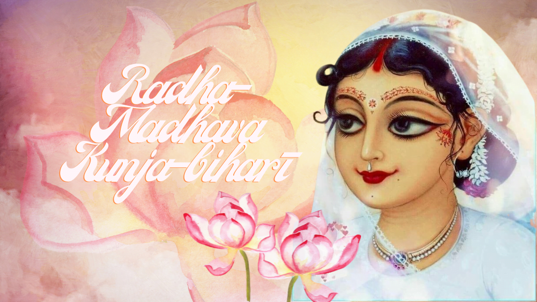 Radha-Madhava Kunja-bihari