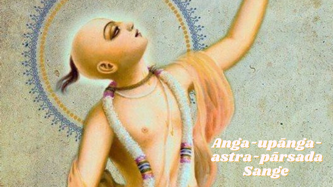 Anga-upanga-astra-parsada Sange