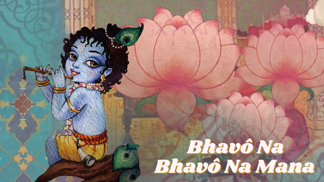 Bhavô Na Bhavô Na Mana 