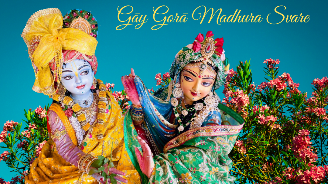 Gay Gora Madhura Svare