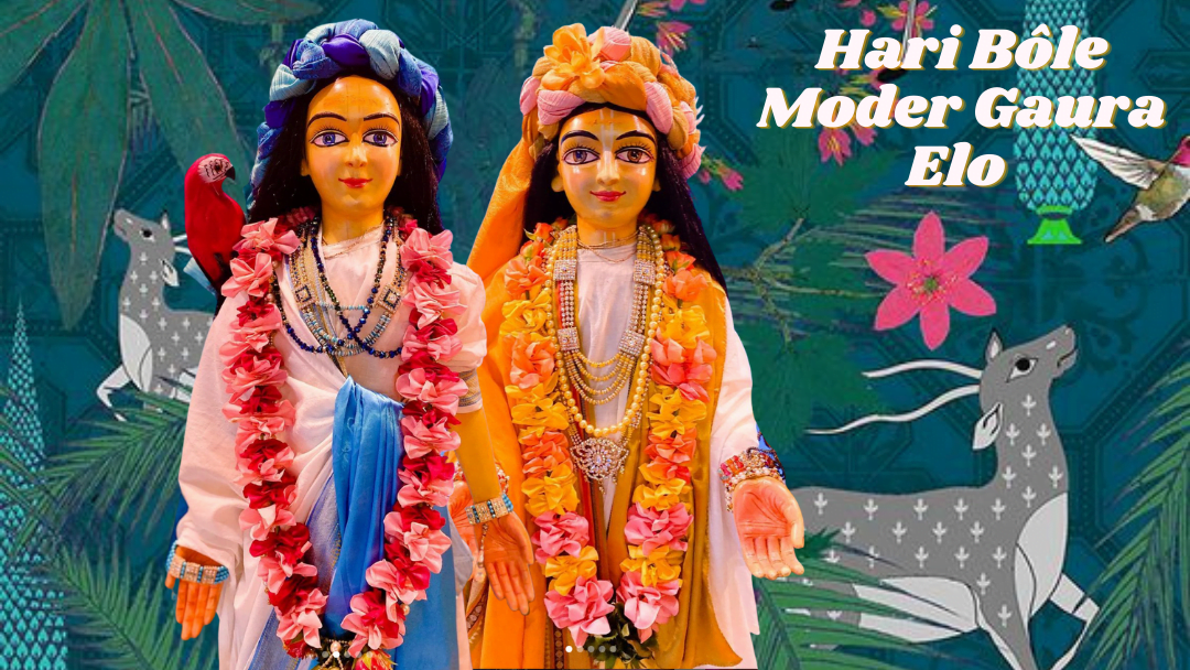 Hari Bôle Moder Gaura Elo 