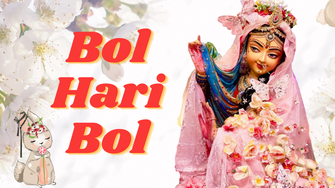 Bol Hari Bol