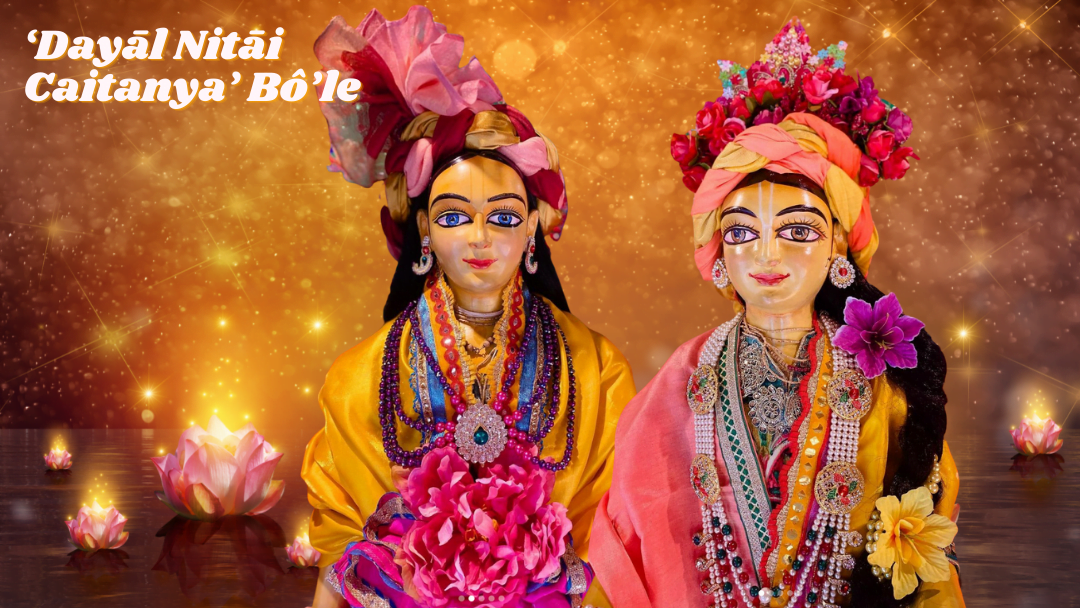 ‘Dayal Nitai Caitanya’ Bô’le