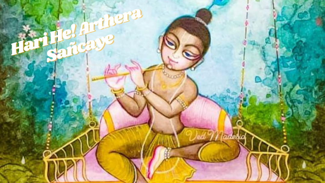 Hari He! Arthera Sancaye