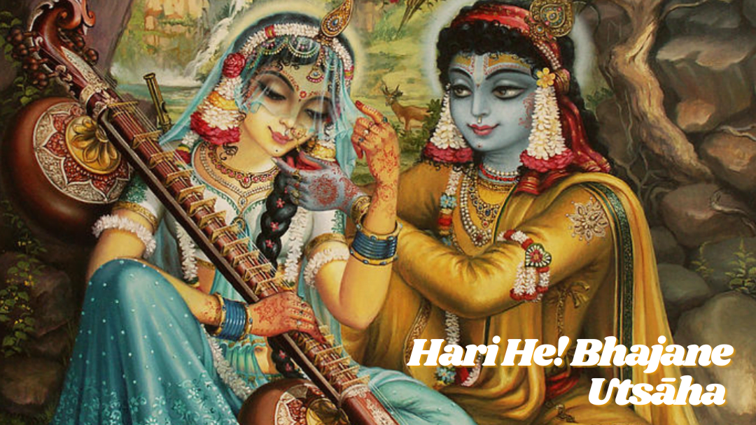 Hari He! Bhajane Utsāha 