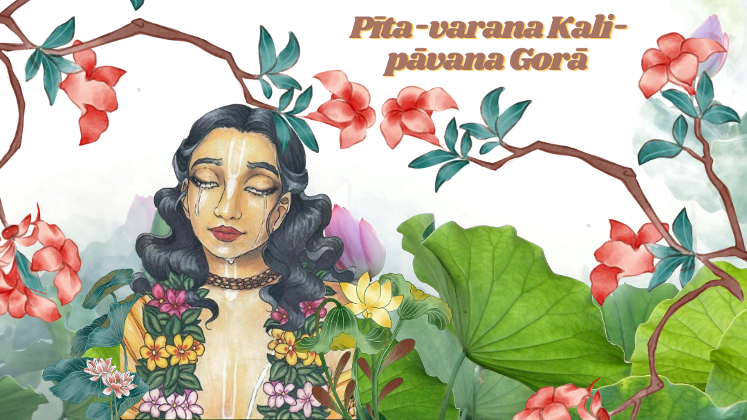 Pita-varana Kali-pavana Gora