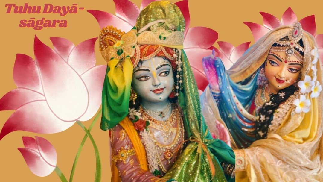 Tuhu Daya-sagara