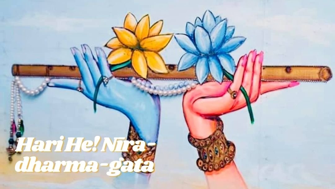 Hari He! Tomare Bhuliya