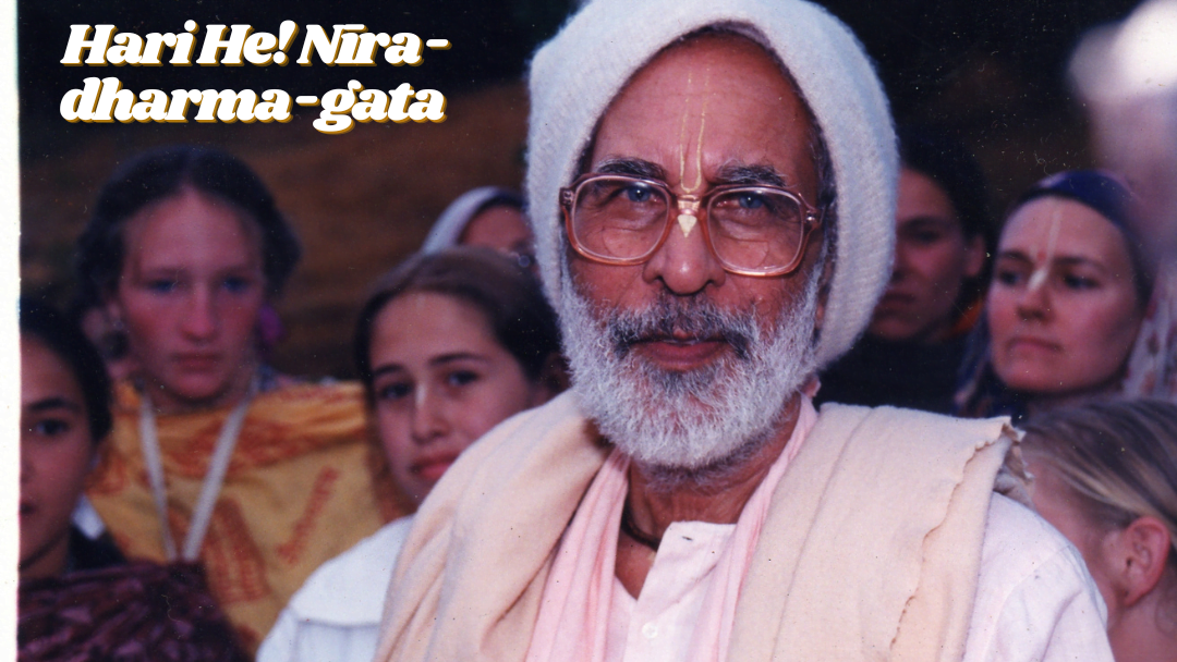Hari He! Nira-dharma-gata 