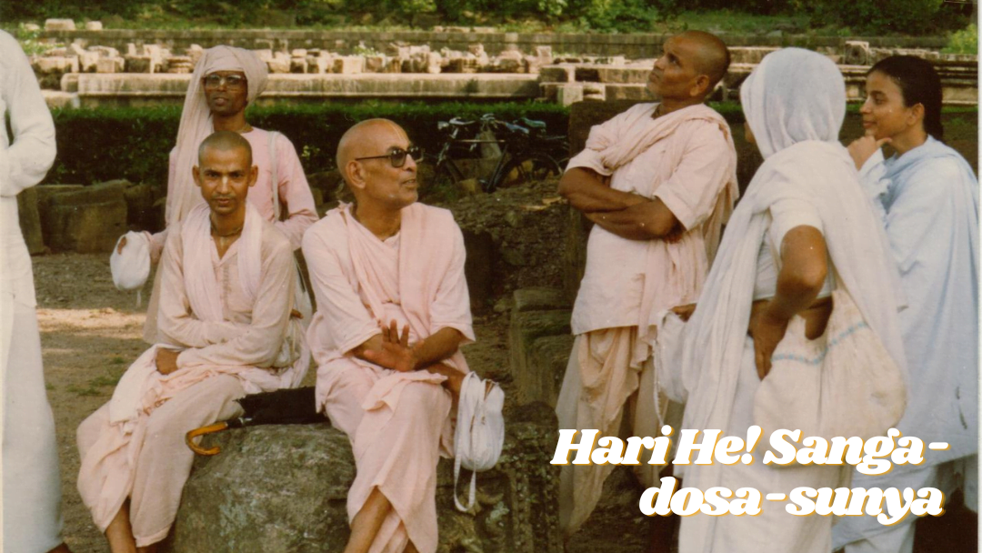 Hari He! Sanga-dosa-sunya