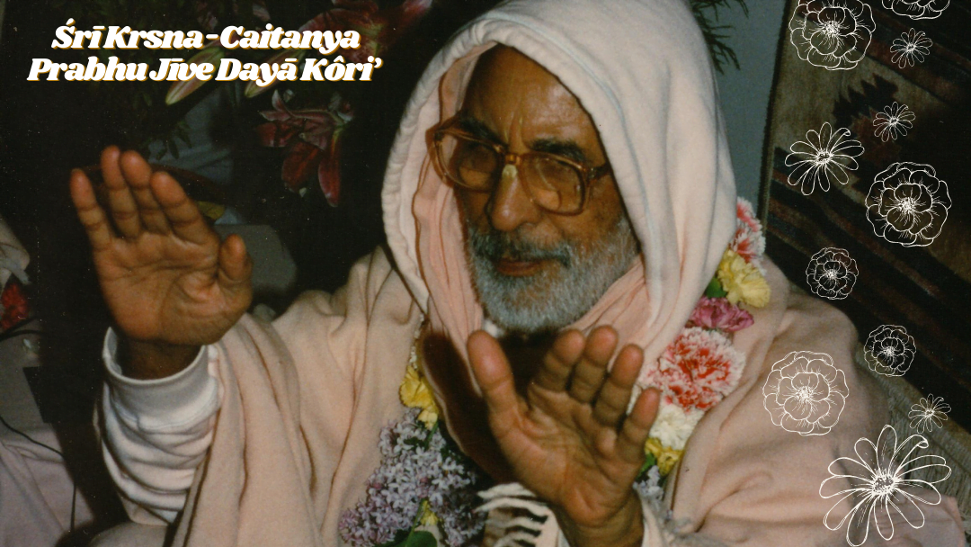 Sri Krishna-Caitanya Prabhu Jive Daya Kôri’ 
