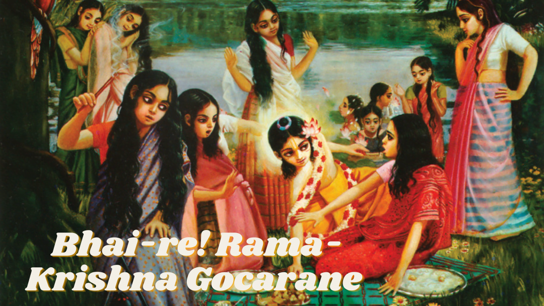 Bhai-re! Rama-Krishna Gocarane