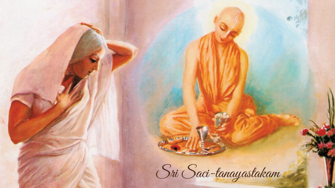 Sri Saci-tanayastakam