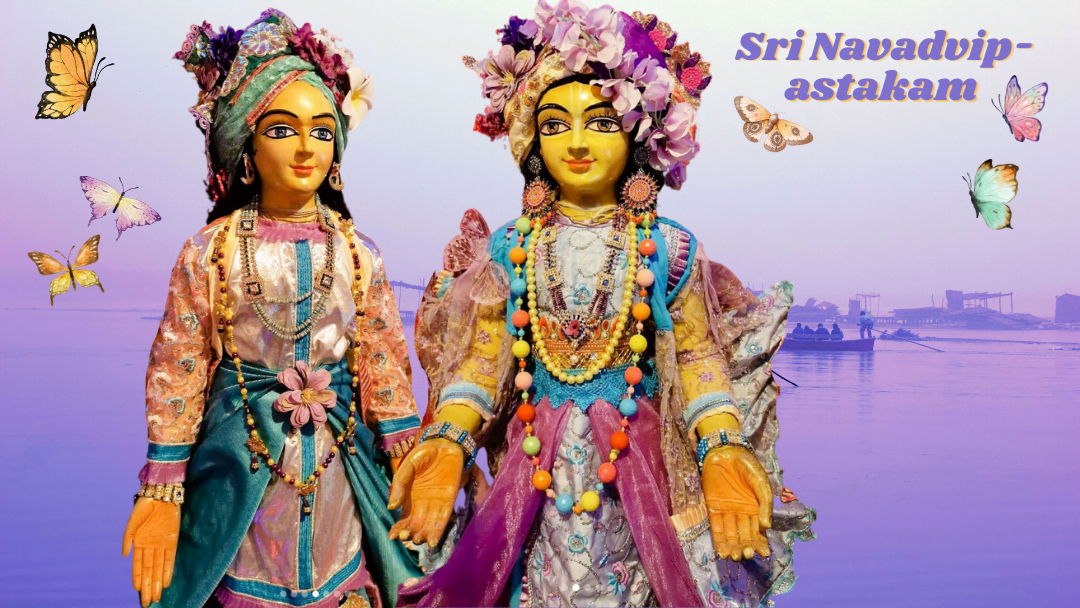 Sri Navadvipastakam