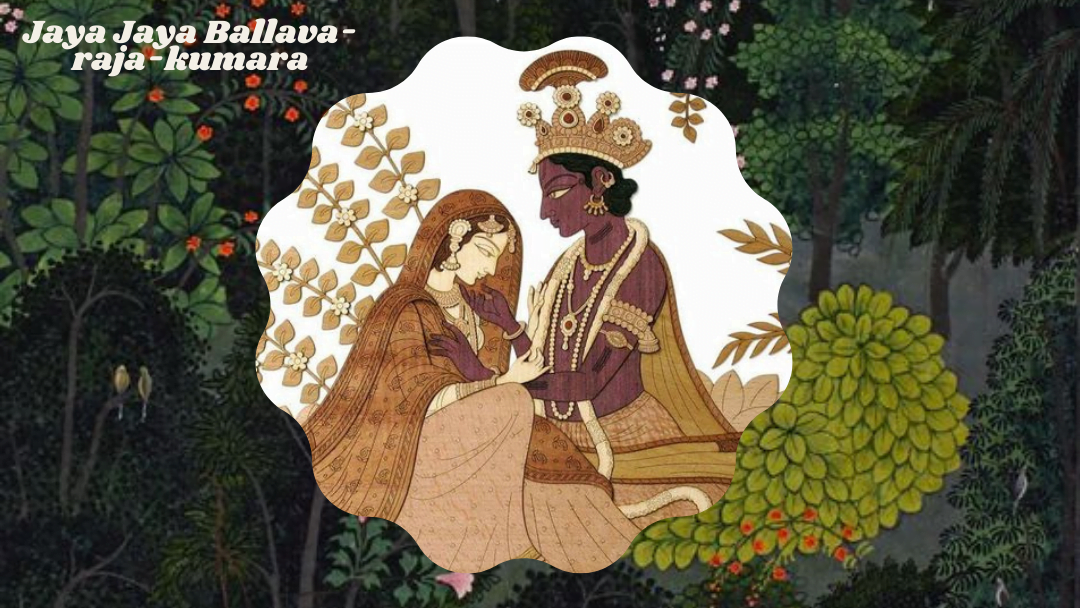 Jaya Jaya Ballava-raja-kumara