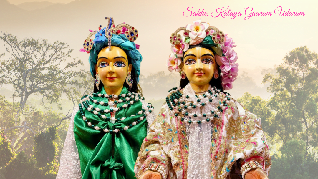 Sakhe, Kalaya Gauram Udaram 