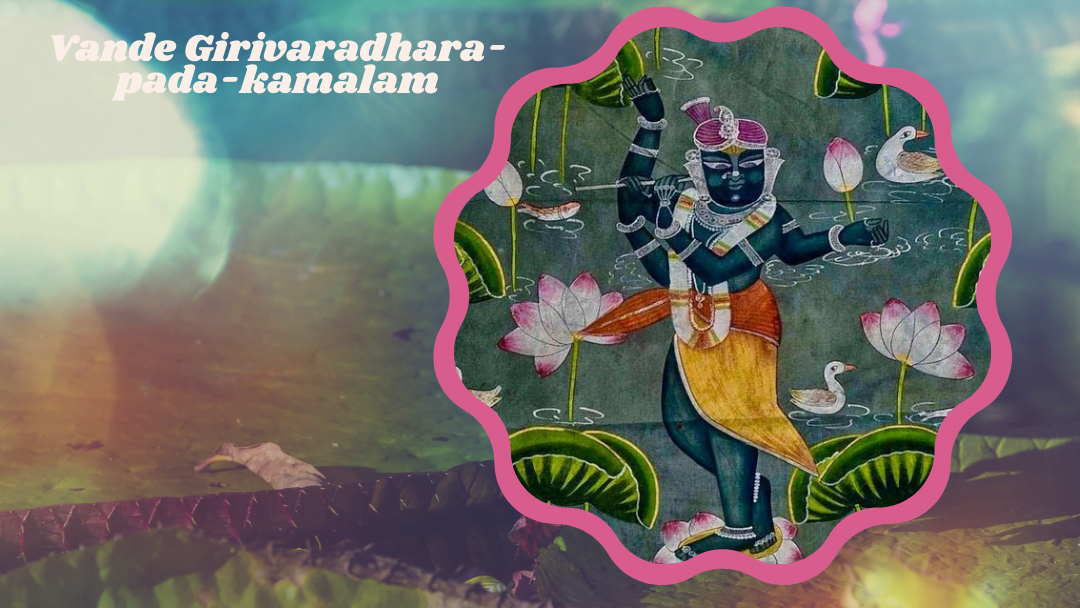 Vande Girivaradhara-pada-kamalam