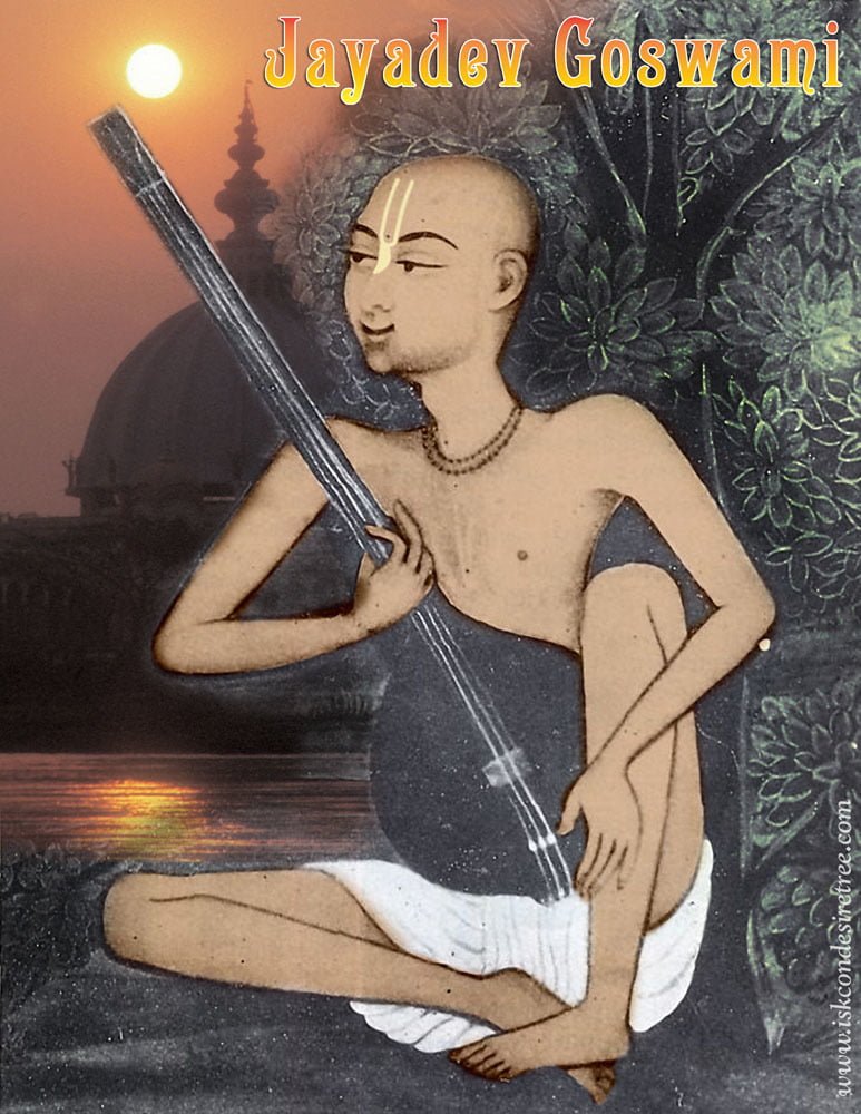 jayadeva goswami