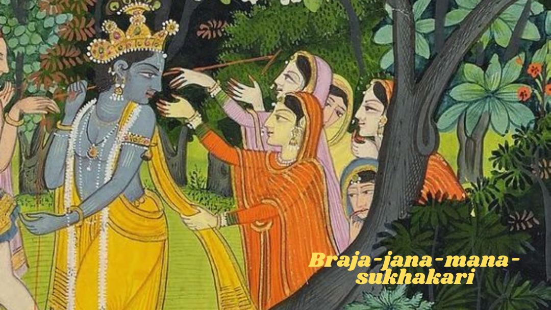 Braja-jana-mana-sukhakari