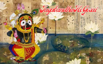 Jagabandhu He Gosai