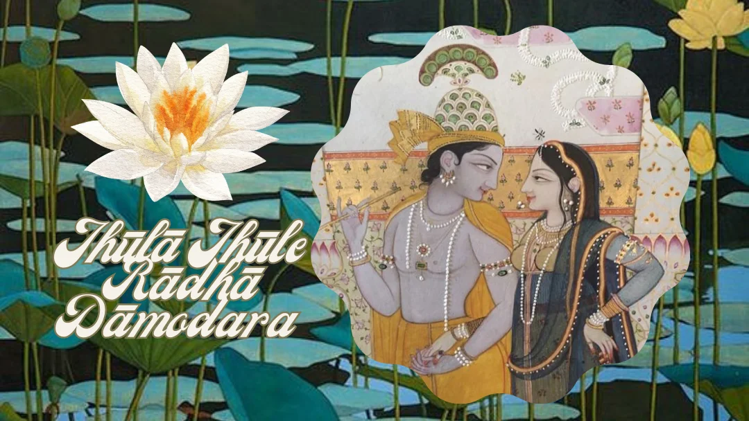 Jhula Jhule Radha Damodara