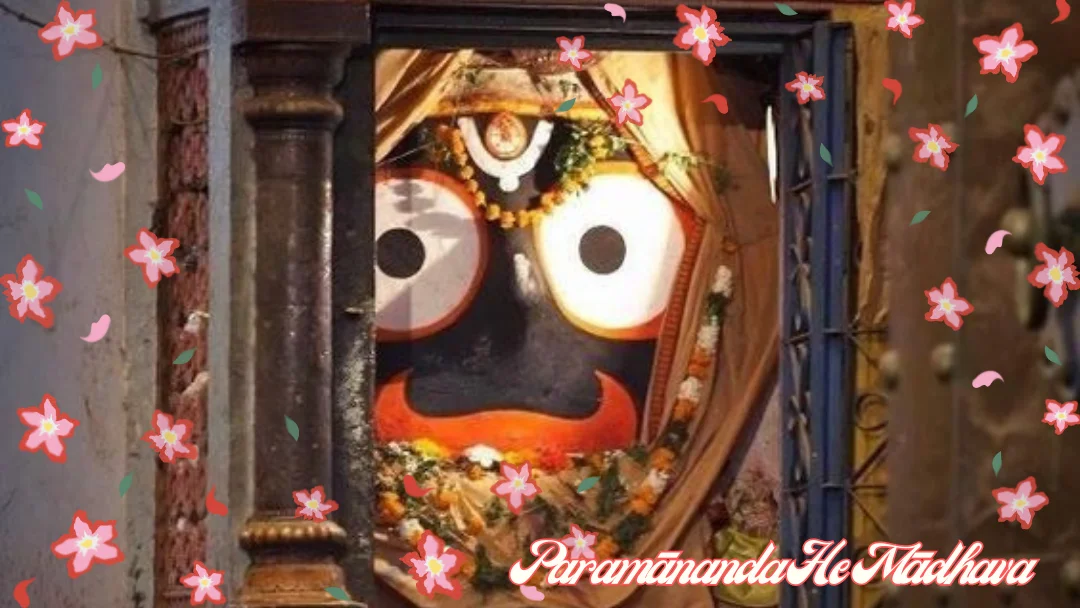 Paramananda He Madhava